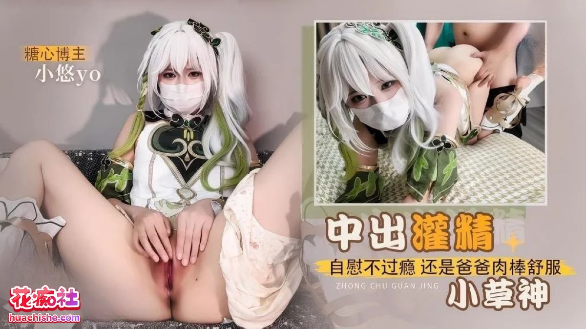 小悠yo 4K高清作品大合集预览图04