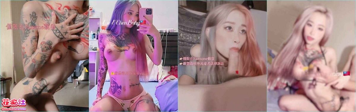 【阿璃】最新超尺性爱私拍福利预览图08