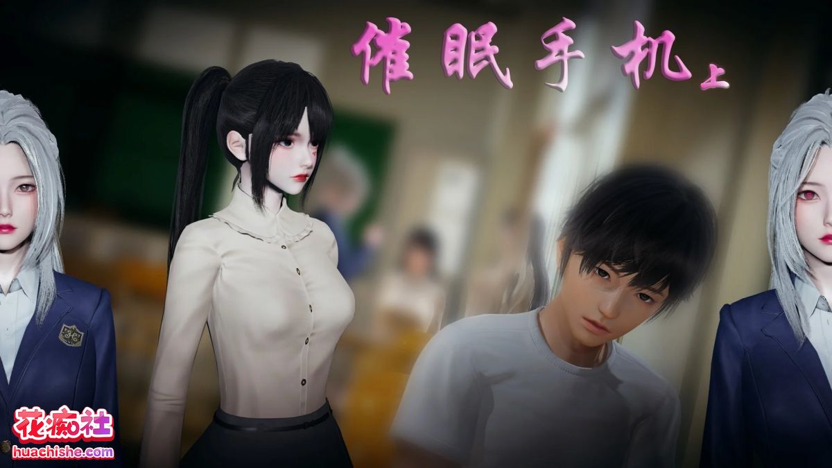 3D漫画系列 催眠类 34部预览图03
