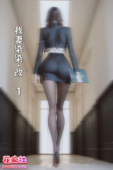 仙母孕胎录等3D漫画预览图06