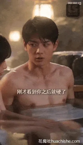 AI真人短剧 – 温泉之旅不眠夜预览图06