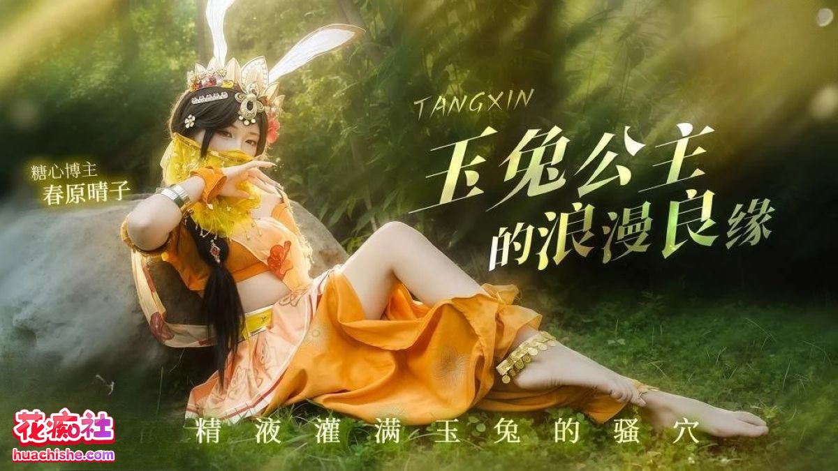 春原晴子 – 4K高清作品合集 6v39G