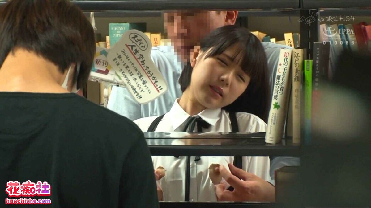 日本AV女优 横宫七海 DMM原档预览图10