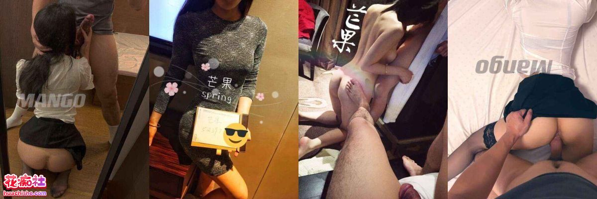 绿帽小夫妻【芒果MANGO】玩夫妻交换预览图06