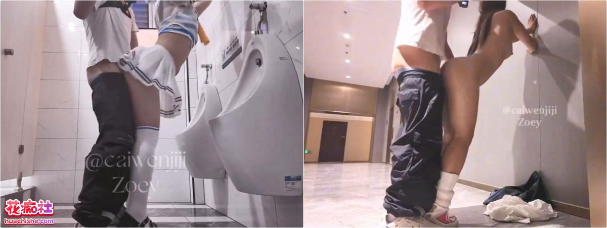 【菜菜萝莉/Zoey/caiwenjiji_Zoey】付费订阅预览图17